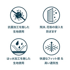 DETERMINANT DET30 Three-Layer Mask, Reusable, Washable, Pack of 2, 6.9 x 3.7 inches (17.5 x 9.5 cm), Burgundy