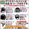 Bubble Shield (Dark Smoke) Made of Durable Polycarbonate Generic Other