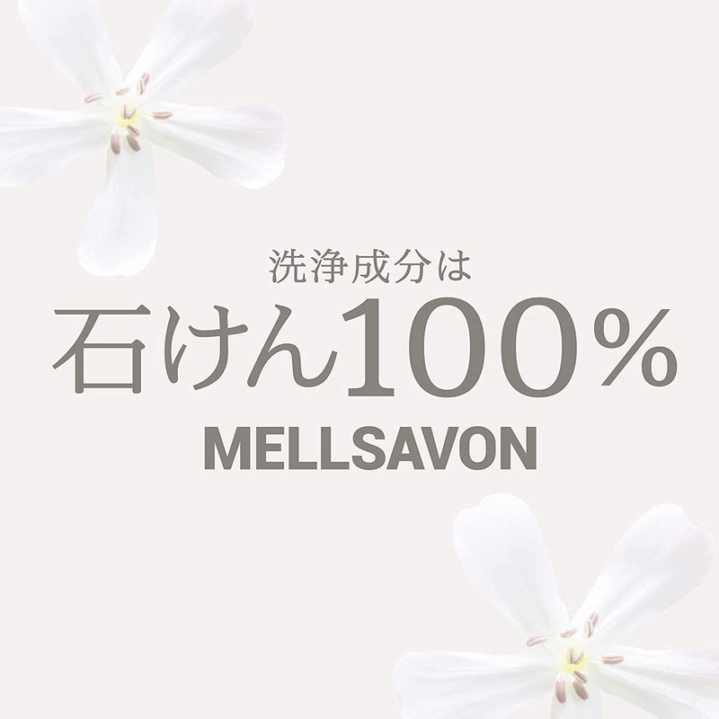 Mellsavon Face Wash Grasse Days 130ml - Clear Type