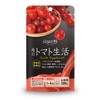 Daily Tomato Lifestyle Tomato Supplement, Value-for-200 Tablets, Lycopene Supplement, Green