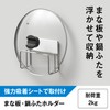 LEC Sink Cutting Board Pot Lid Holder (Strong Suction Sheet),