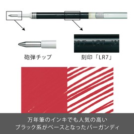 Pentel EnerGel Ballpoint Pen Refill, 0.7mm, Burgundy, 10 Count XLR7-BG (10)