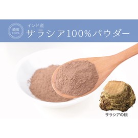 Health & Wild Grass Tea Center, Made in India, 100% Salacia Powder, 4.6 oz (130 g)