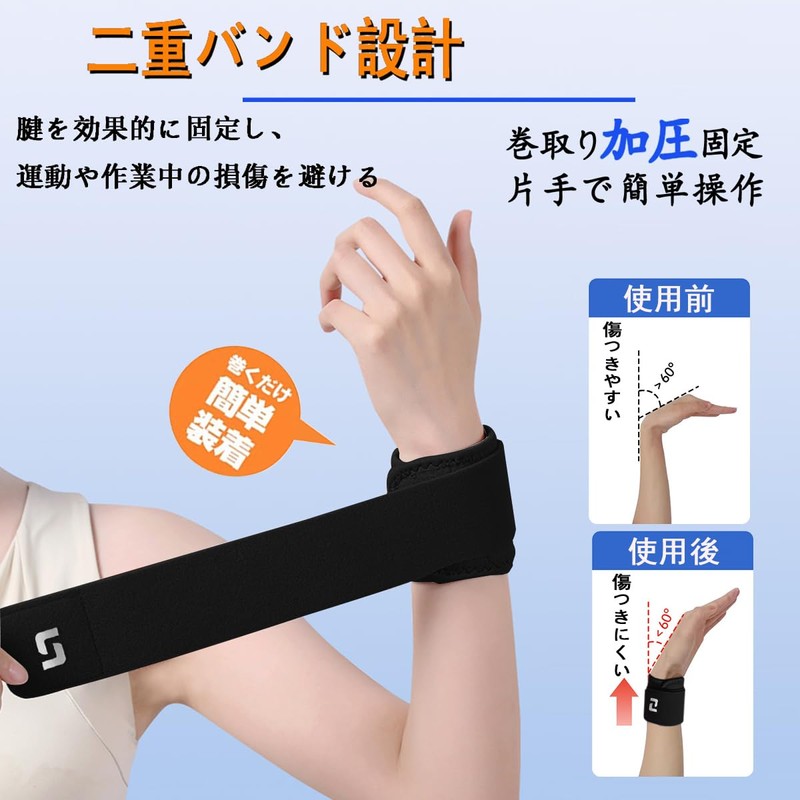 TFCC Wrist Supporter, Tendon Sheath, Joint Stabilization, Comfortable, Flexible, Double