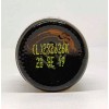 doTERRA Balsam Fir Essential Oil Blend 5 mL New Sealed