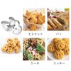 YACHUN 36 Pcs Stainless Steel Cookie Cutters Alphabet Numbers Symbols
