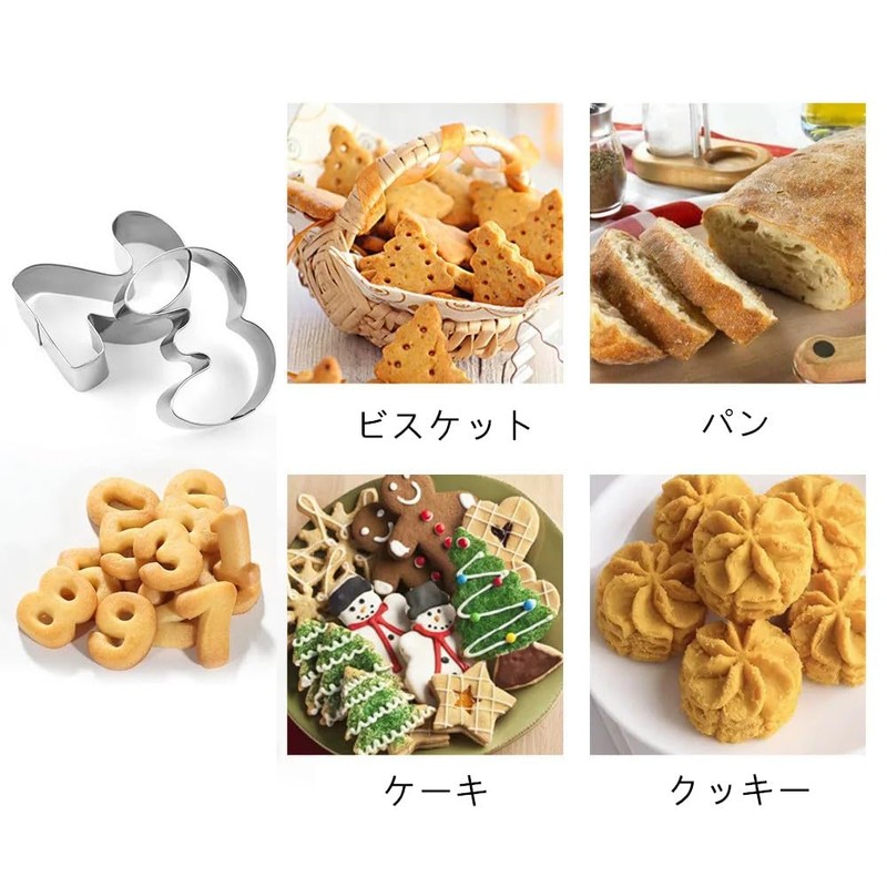 YACHUN 36 Pcs Stainless Steel Cookie Cutters Alphabet Numbers Symbols