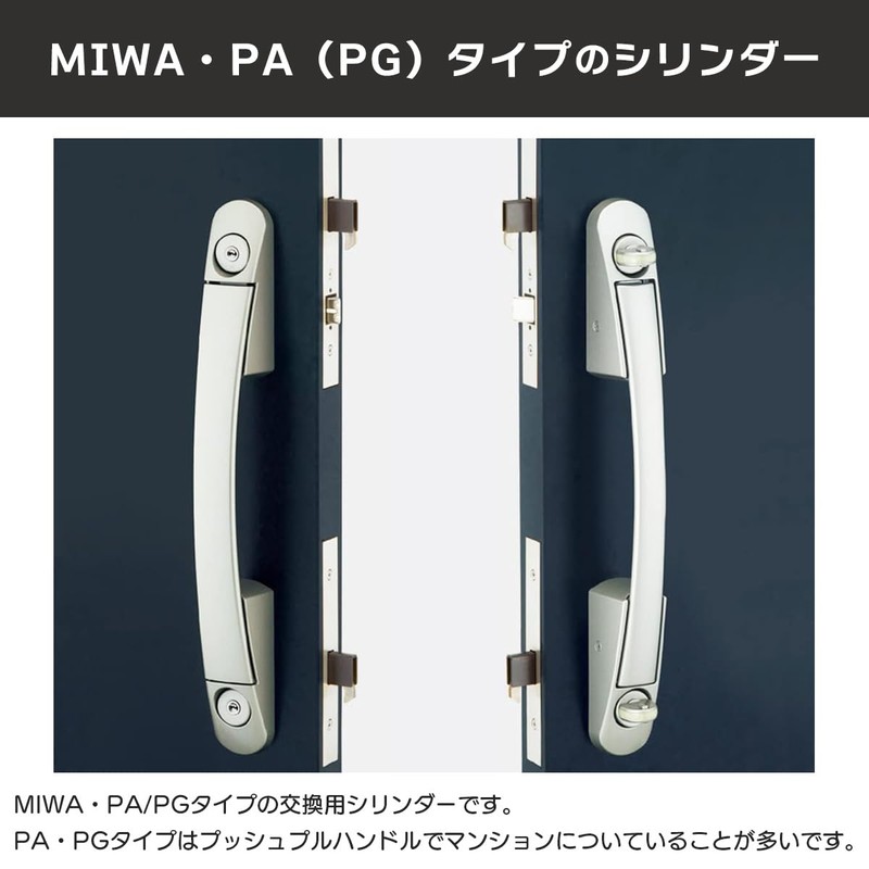 Miwa MCY-492 PR Cylinder Lock PA/PG Dimple Key Replacement Key