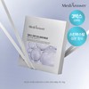 (Hyundai Home Shopping) MediAnswer Triple Shot Collagen Mask 8 sheets x 3 boxes (24 sheets total) / (현대홈쇼핑)메디앤서 트리플샷 콜라겐 마스크 8매 x 3박스 (총 24매)