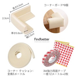 Findbetter Corner Guard “Recommended by Nursery Teachers”: Corner Guard, Total Length 16.4 ft (5 m) + 8 Pieces, Strong Double Sided Tape, Japanese Installation Manual Included (English Language Not Guaranteed), L-Shaped, Beige