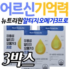 Memory care for seniors: Omega-3 Pro Nutrione Long-Layered RTG for parents, seniors in their 50s, 60s, and 70s, improving blood circulation and vascular health. / 어르신 기억력 케어 오메가3 프로 뉴트리원 장용성 Rtg 부모님 시니어 50대 60대 70대 혈행 혈관 건강 개선