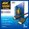 Elecom DH-HD14E30BK2 HDMI Cable, 6.8 ft (3 m), High Speed,