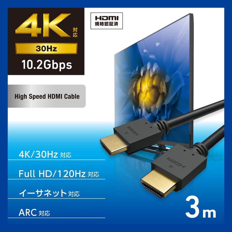 Elecom DH-HD14E30BK2 HDMI Cable, 6.8 ft (3 m), High Speed,