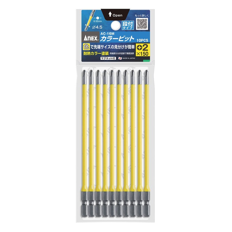 ANEX AC-16M Color Bit with Tiers +2 x 150 Bags
