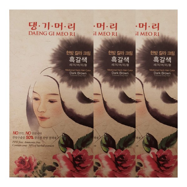 Daeng Gi Meo Ri- Medicinal Herb Hair Color Cream [Dark Brown] 3 Pack, Covering Gray Hair, Protecting Damaged Hair from Hair- Dyeing, Contains High-Keratin