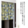 Noren Tropical Hawaiian Stylish Hanohano, Navy, Width 33.5 x Length