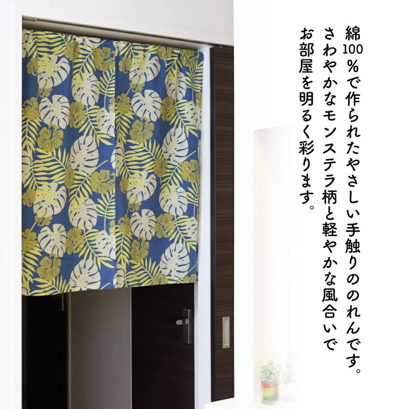 Noren Tropical Hawaiian Stylish Hanohano, Navy, Width 33.5 x Length