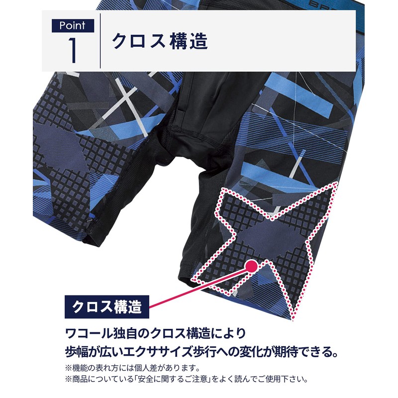 Bros by Wacoal Men GX6006 GX6007 Boxer Shorts, Walk in