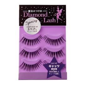 3 Pairs: DiamondLash, Cat eye. *This product comes in a box of 3 pairs
