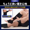 bh life Compression Socks, Men's, Elastic Stockings, For Nights, Standing