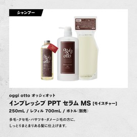oggi otto Impressive PPT Serum MS Moisture Shampoo 24.7 oz (700 g) Refill