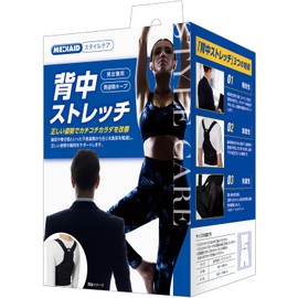 Japan Sigmax Mediaid Style Care Stretch Back S M Black Unisex