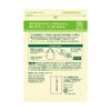 【セット品】無添加せっけん泡のハンドソープ 詰替300ml×2個