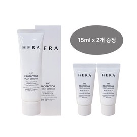 HERA 헤라 UV프로텍터 멀티디펜스 선크림 50ml+15mlx2개 Hera UV Protector Multi Defense Sun Cream 50ml+15ml x 2
