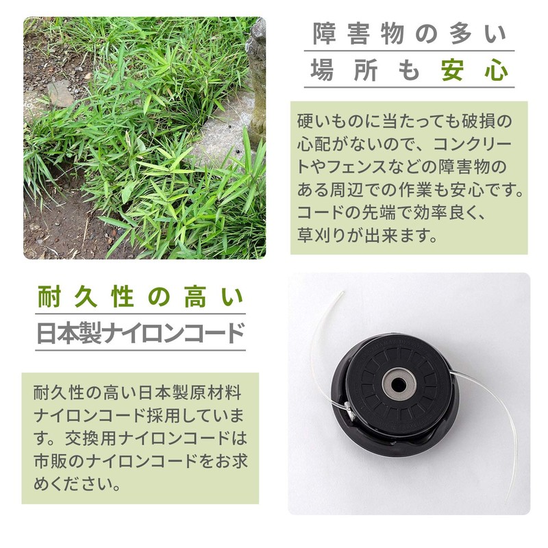 Yamazen GT-03R Nylon Cutter for Grass Trimmers, 1 inch (25.4