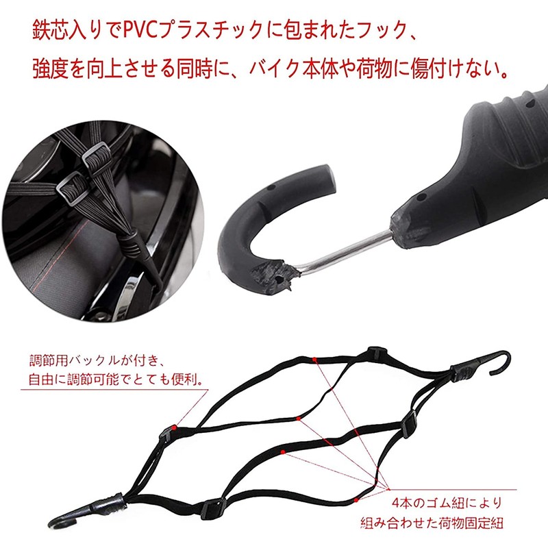 Tie Down Straps for Cargo Elastic Cord Bicycle Bike Carry