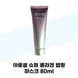 Arosel [아로셀] 아로셀 슈퍼 콜라겐 랩핑 마스크 80ml Arocel Super Collagen Wrapping Mask 80ml