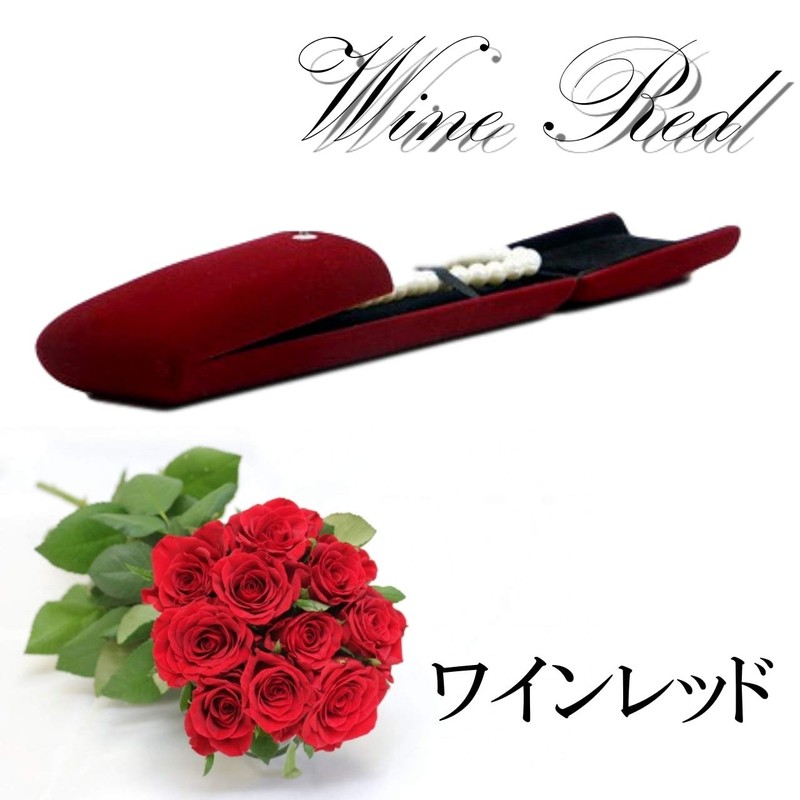 Copeflap Necklace, Gift Case, Necklace Case, Storage, Pearl Necklace Case,