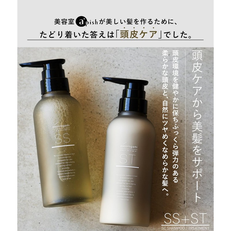 Cocorogami Scalp Hair Treatment 10.6 oz (300 g)