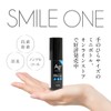 スマイルワン除菌スプレー 銀イオン 抗菌 無添加 50ml