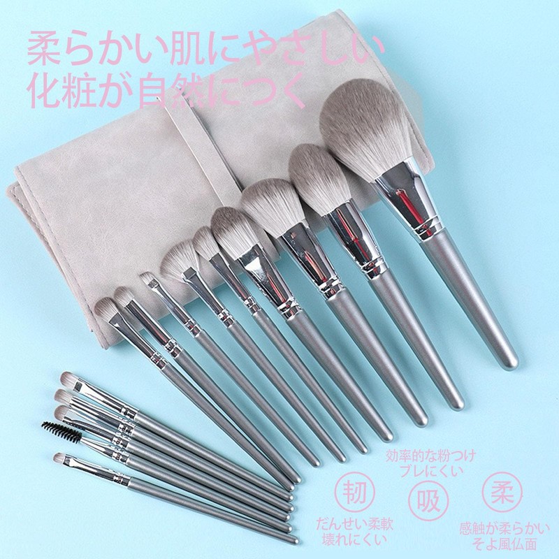 LUYING Makeup Brushes Set of 14 with Makeup Pouch, Makeup