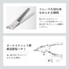Kai KAI Seki Magoroku Premium Haircut Scissors All Stainless Steel