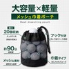 Luaex Golf Ball Pouch, Mesh, Large Capacity, 20 Bulbs, Neat
