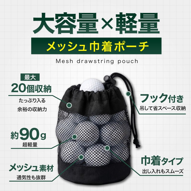 Luaex Golf Ball Pouch, Mesh, Large Capacity, 20 Bulbs, Neat