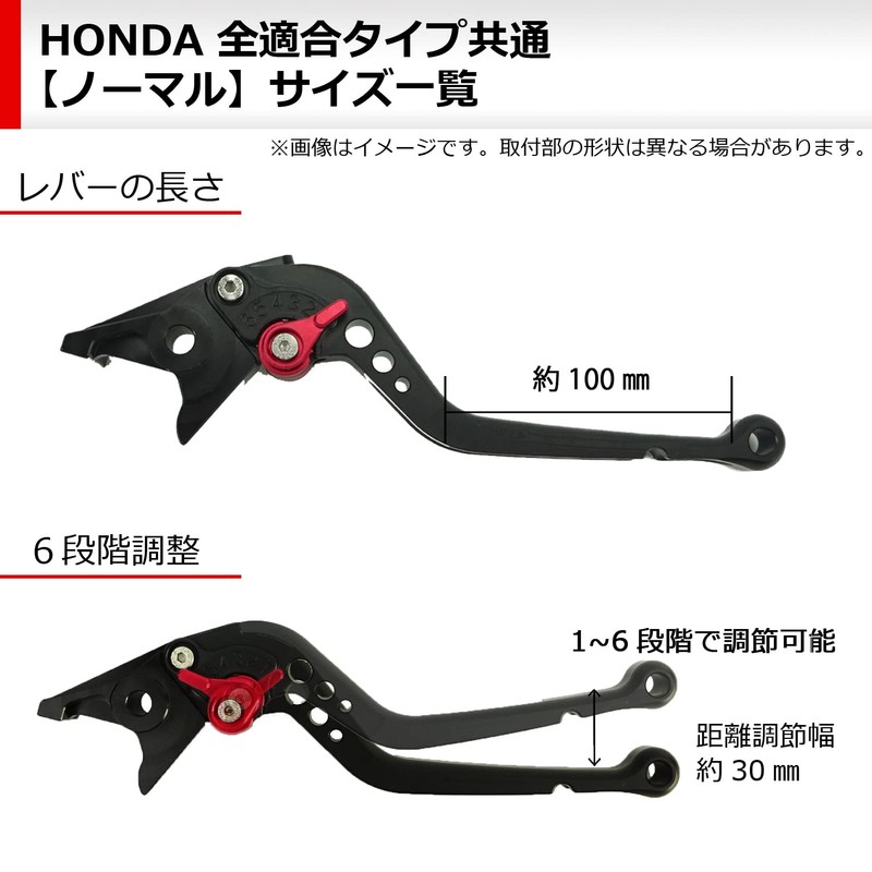 H62 Black(Black) HONDA Brake Clutch Lever 6 Level Adjustment Fit