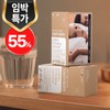 Xantigen 600mg Good Night Diet 2-Month Supply Fucoxanthin Punic Acid / 잔티젠 600mg 굿밤 다이어트 2개월분 후코잔틴 푸닉산