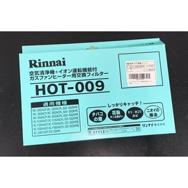 Rinnai Gas Fan Heater Replacement Air Purifier Filter