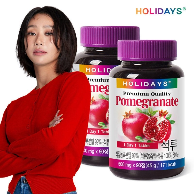 Holidays Pomegranate 90 tablets, 2 bottles (6 month supply) /