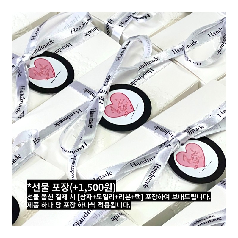 Skin soothing Sambaekcho tea tree moisturizing cream + stick mini