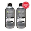 Garnier Skinactive 미셀라 클렌징 젤리 워터, 정화 올인원 워터, 2팩