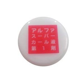 5 Minutes Made in Japan! Perm Liquid for Eyelashes 1 Single Product