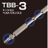 タジマ(Tajima) 凄先ビット 2×110mm トーションスリム 4P SB2110TS-4P