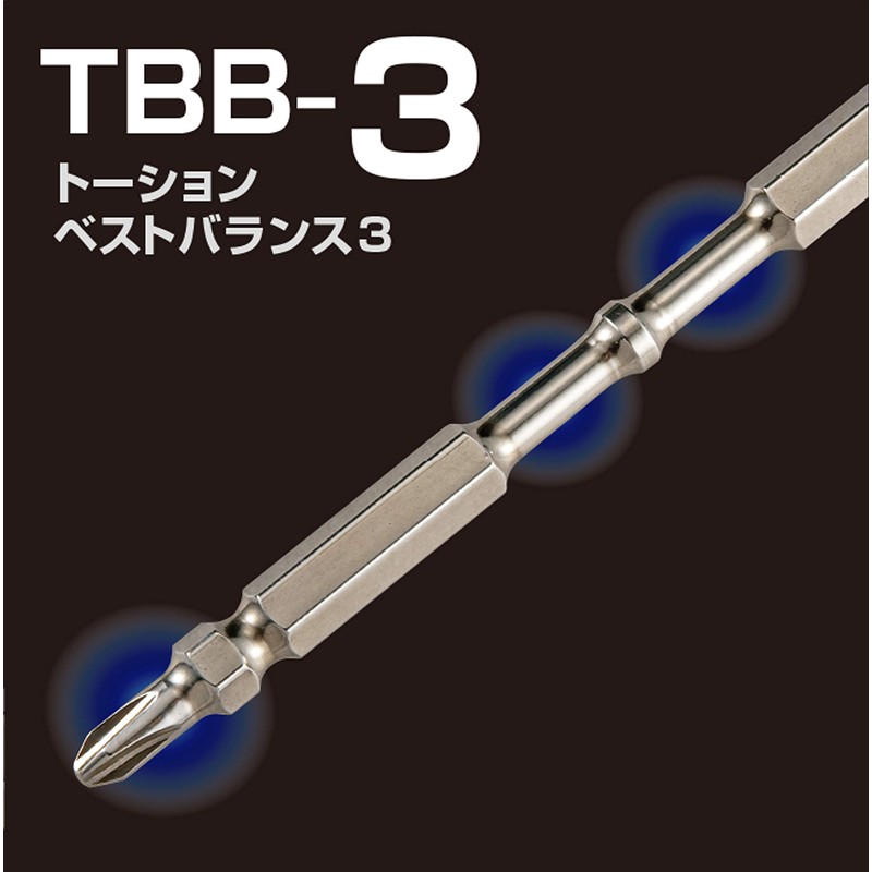 タジマ(Tajima) 凄先ビット 2×110mm トーションスリム 4P SB2110TS-4P