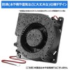 PANO-MOUNTS 4.7 inch (12 cm) DC Brassless Blower Cooling Fan,