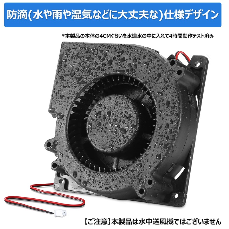 PANO-MOUNTS 4.7 inch (12 cm) DC Brassless Blower Cooling Fan,