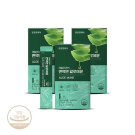 Cheonho Encare (현대홈쇼핑)천호엔케어 면역엔 알로에뮨 3박스 (20g x 15포 x 3박스) Hyundai Home Shopping Cheonhoen Care Immune Aloe-Mune 3 Boxes (20g x 15 Packs x 3 Boxes)
